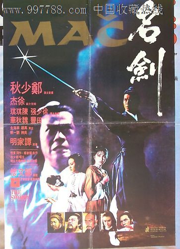 哪里能买到交通银行ATM机凭条